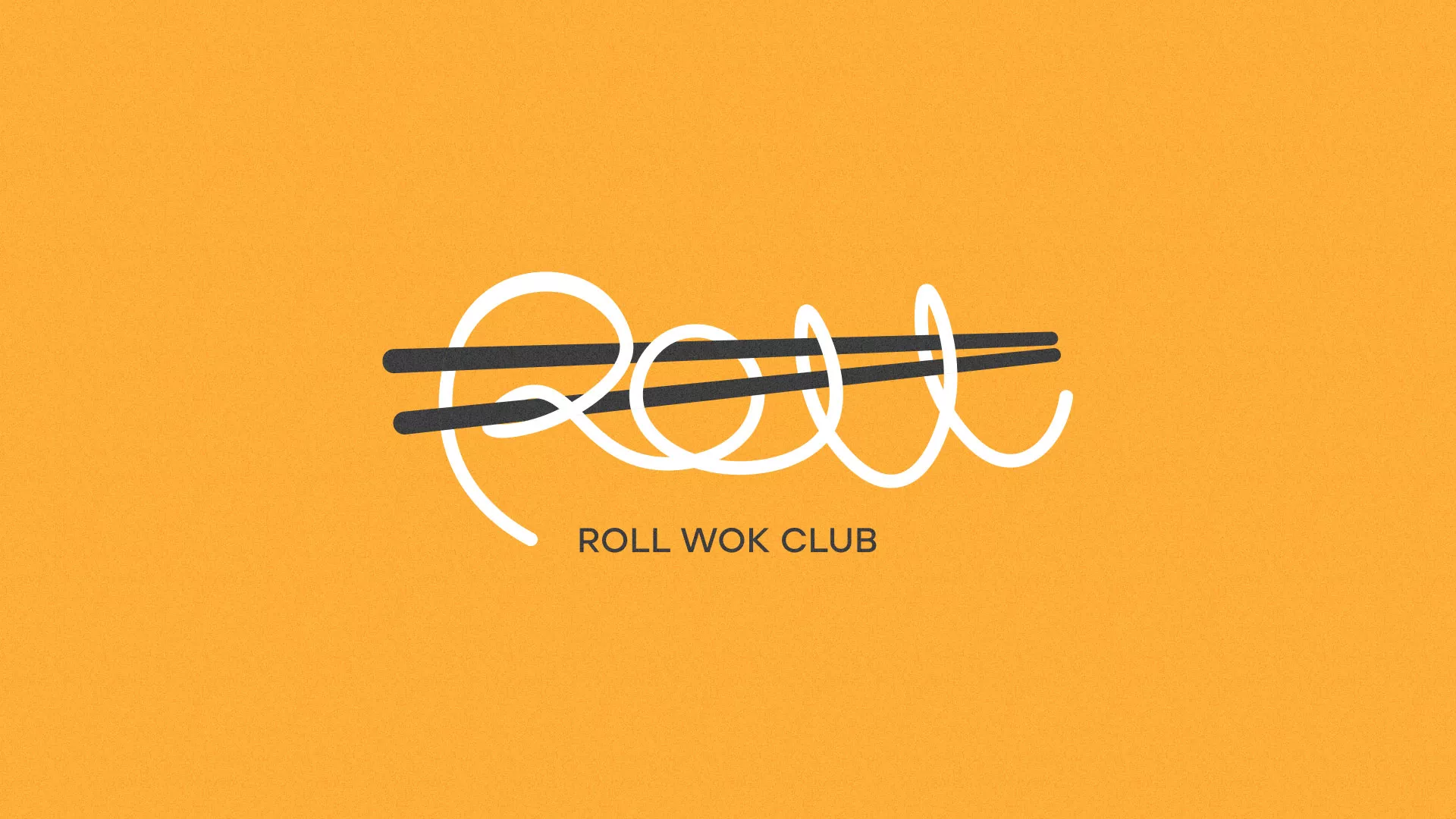Создание дизайна упаковки суши-бара «Roll Wok Club» в Инте